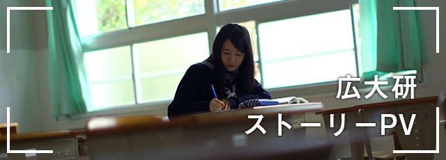 ストーリーPV